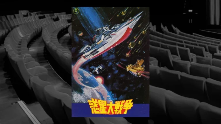 DerGroßeKriegDerPlaneten_Beitragsbild