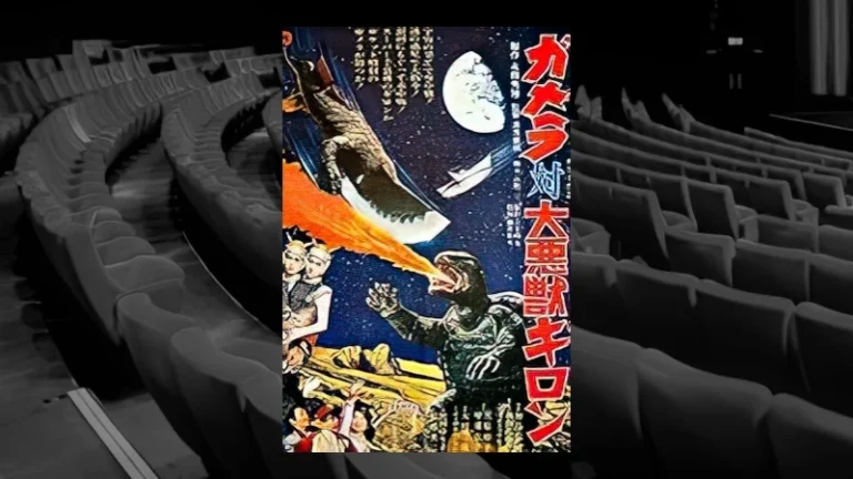 Gameras Kampf gegen Frankensteins Monster (1980)