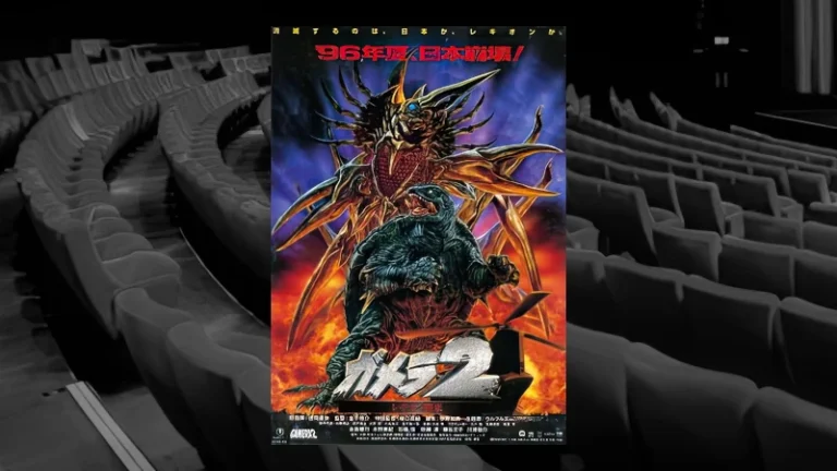 Gamera 2: Attack of Legion (1996)