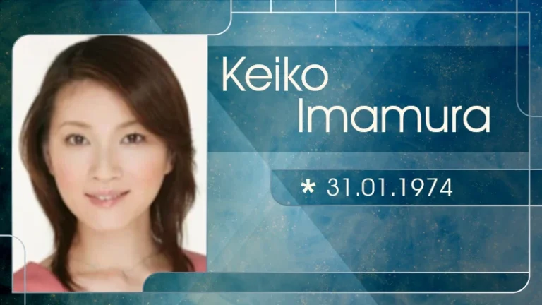 Keiko Imamura